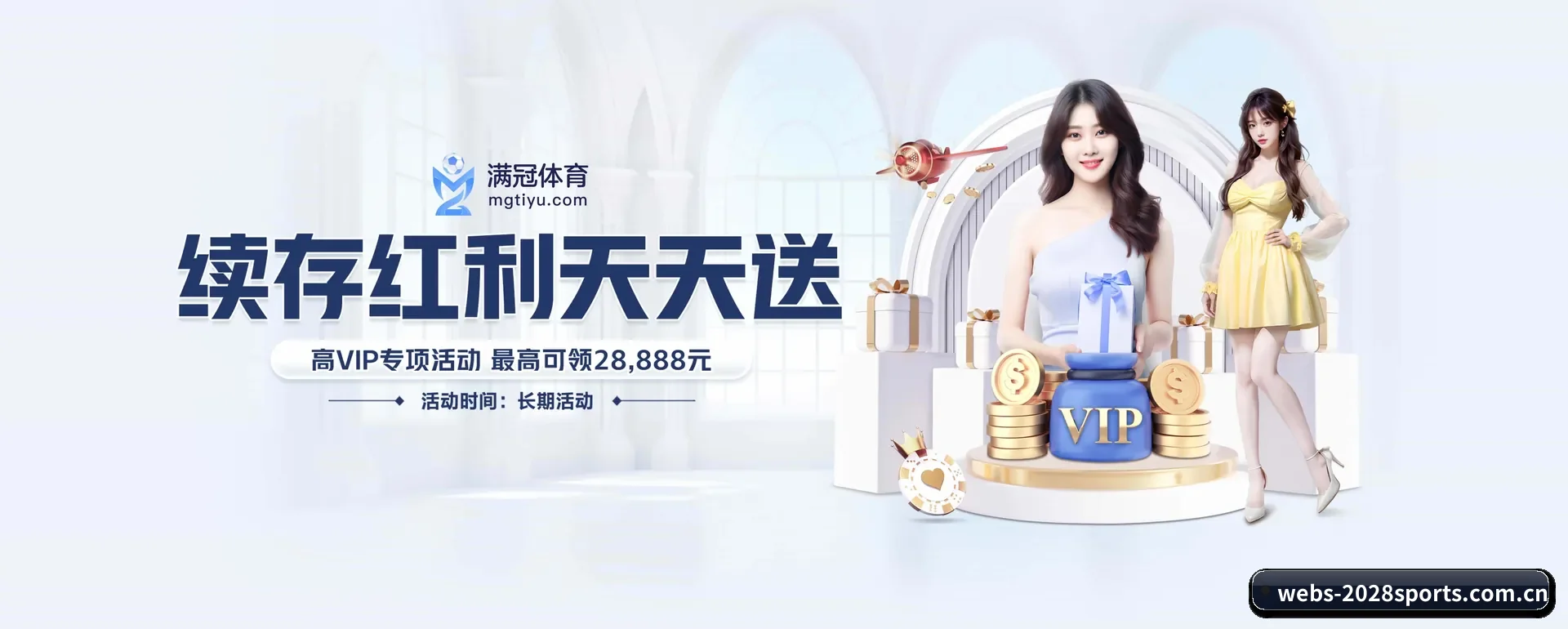 本站在做什么